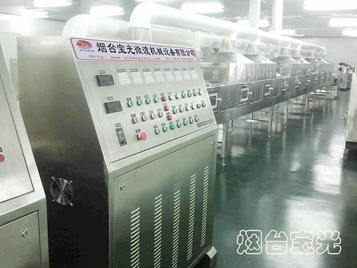 氫氧化鋰電池材料干燥設備