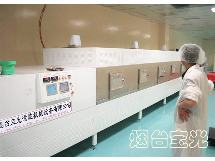 多層連續式醫藥微波干燥設備